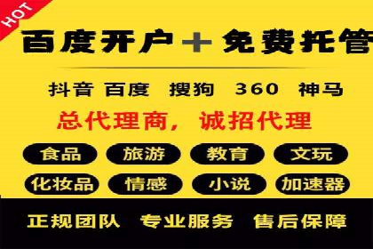 头条信息流优化策略分享