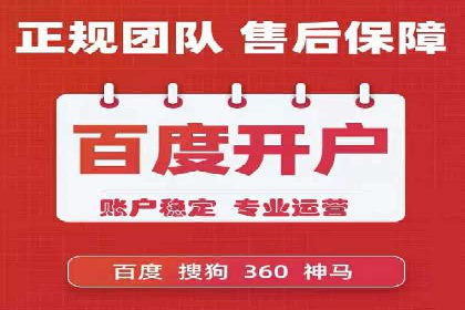 信息流广告投放成功案例分享