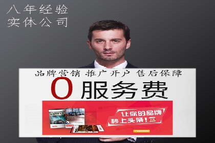 托管SEM竞价：提升广告效果的成功案例